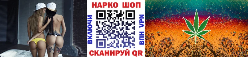 Где купить Ярославль ГАШ БУТИРАТ Мефедрон Конопля COCAIN