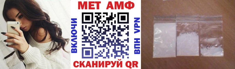 Амфетамин Premium  купить наркоту  Ярославль 