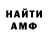 Метадон кристалл Aura Hate