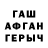 МЕТАДОН VHQ Mizanul Haque
