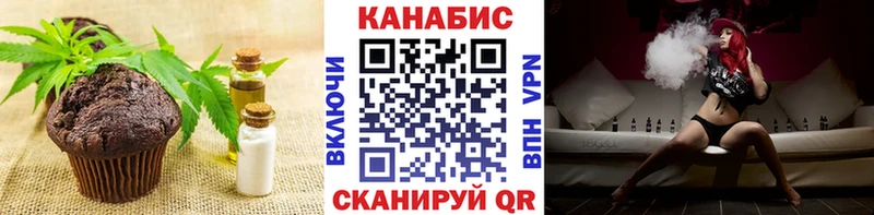 Canna-Cookies конопля  купить закладку  Ярославль 