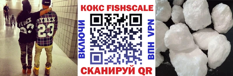 Cocaine 97% Ярославль