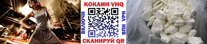 COCAIN VHQ  Ярославль 
