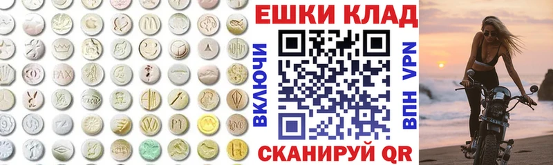 Ecstasy ешки  kraken tor  Ярославль 