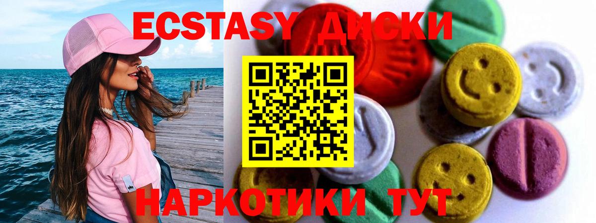 Ecstasy louis Vuitton Россия