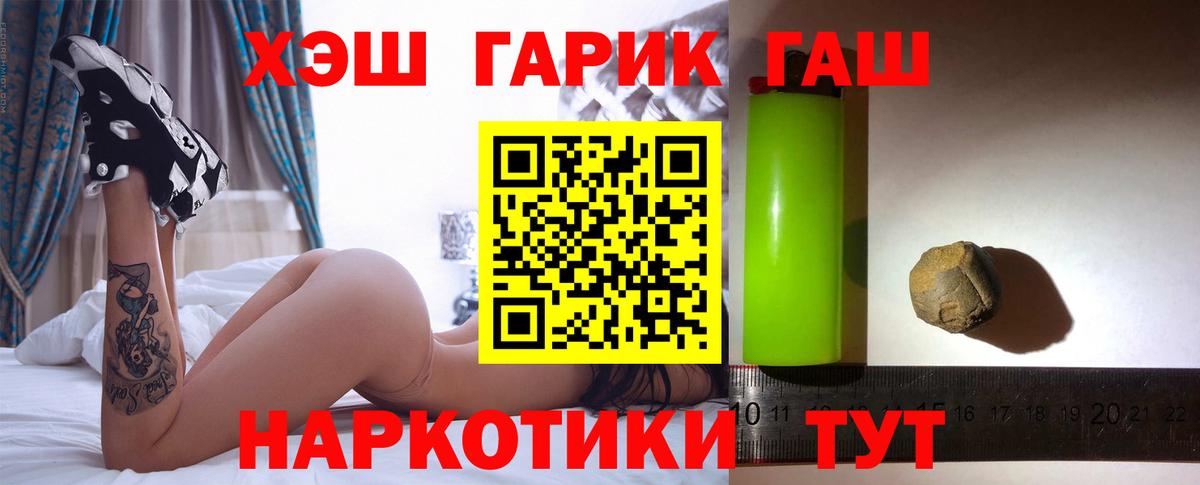 Гашиш индика сатива Россия