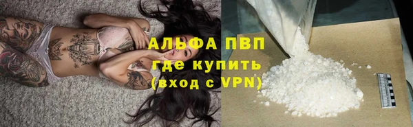 мефедрон VHQ Горняк