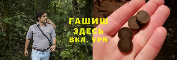 гашик Ижевск