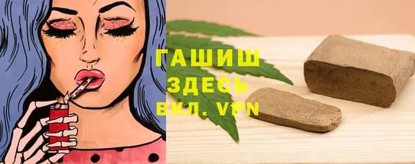 2c-b Барнаул