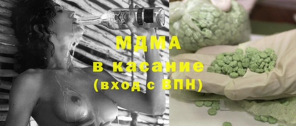 2c-b Барнаул