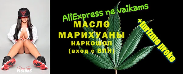 бутик Гусев