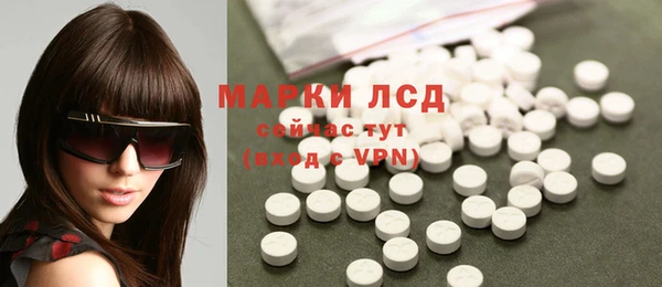 марихуана Горнозаводск