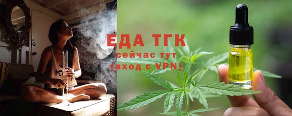 мефедрон VHQ Гусь-Хрустальный