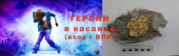 мефедрон VHQ Горняк