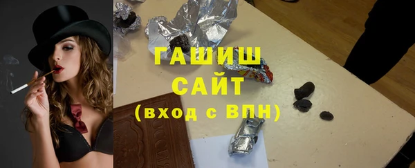 дистиллят марихуана Новокубанск