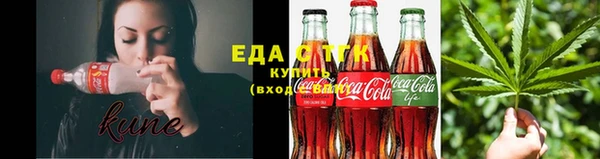 мефедрон мука Слюдянка