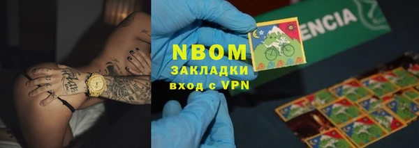 mix Тольятти