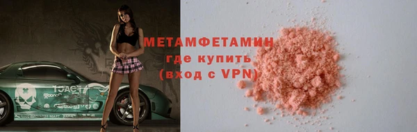 марихуана Горно-Алтайск