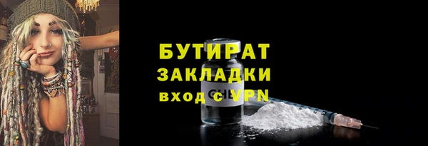 гашик Ижевск