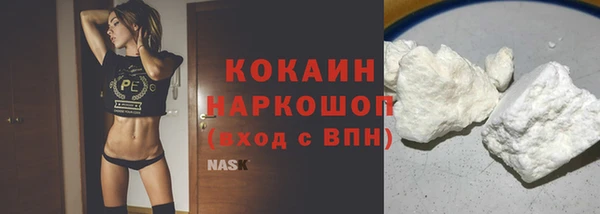 первитин Снежногорск
