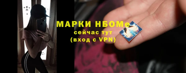 марихуана Горнозаводск