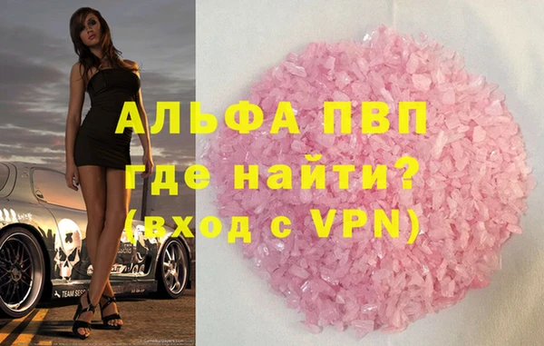герыч Снежинск
