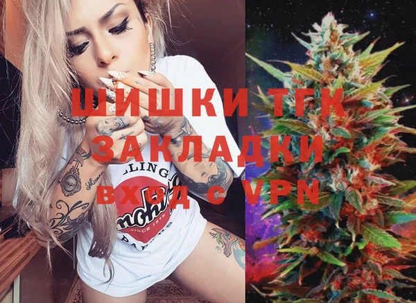 2c-b Барнаул