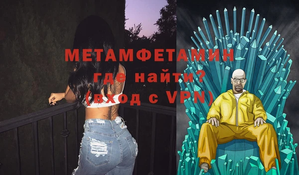 меф Остров