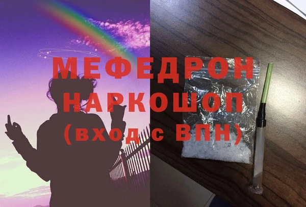 mix Тольятти
