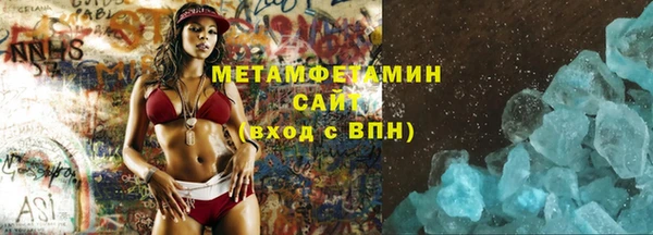 2c-b Барнаул