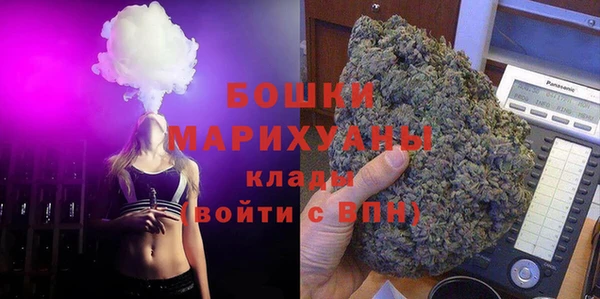 2c-b Барнаул