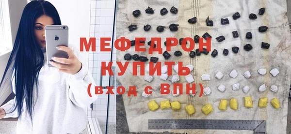 мефедрон VHQ Горняк