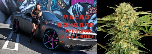 2c-b Барнаул