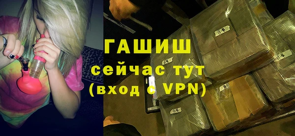 гашик Ижевск