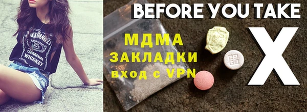 марихуана Горнозаводск