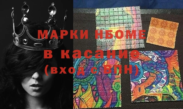 марихуана Горнозаводск