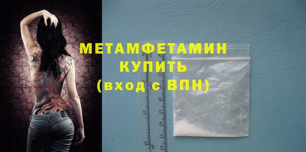 мефедрон VHQ Горняк