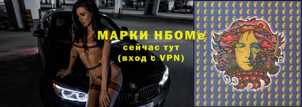 марихуана Горнозаводск