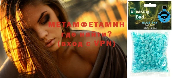 мефедрон VHQ Горняк