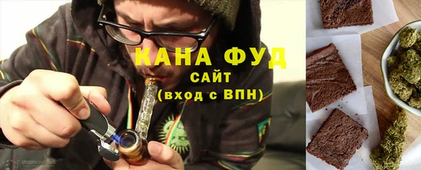 соль ск Новодвинск