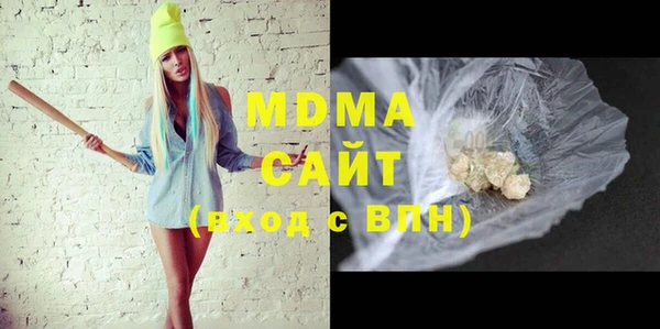 мефедрон VHQ Горняк