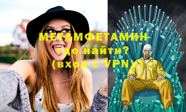марихуана Горно-Алтайск