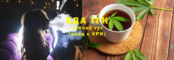 а пвп мука Осташков