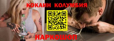 меф VHQ Абакан