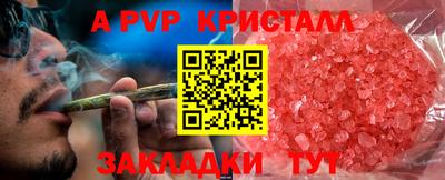 MDMA Азнакаево
