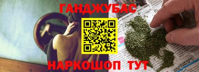 меф VHQ Абакан