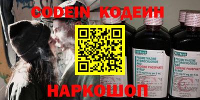 меф VHQ Абакан