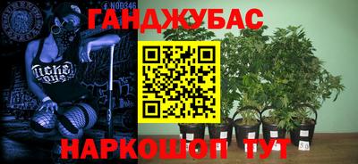 меф VHQ Абакан
