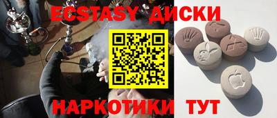 меф VHQ Абакан