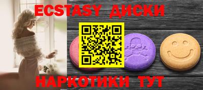 меф VHQ Абакан